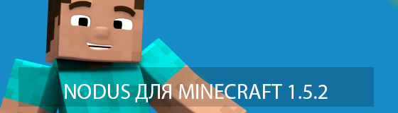 Скачать читы для Minecraft 1.5.2